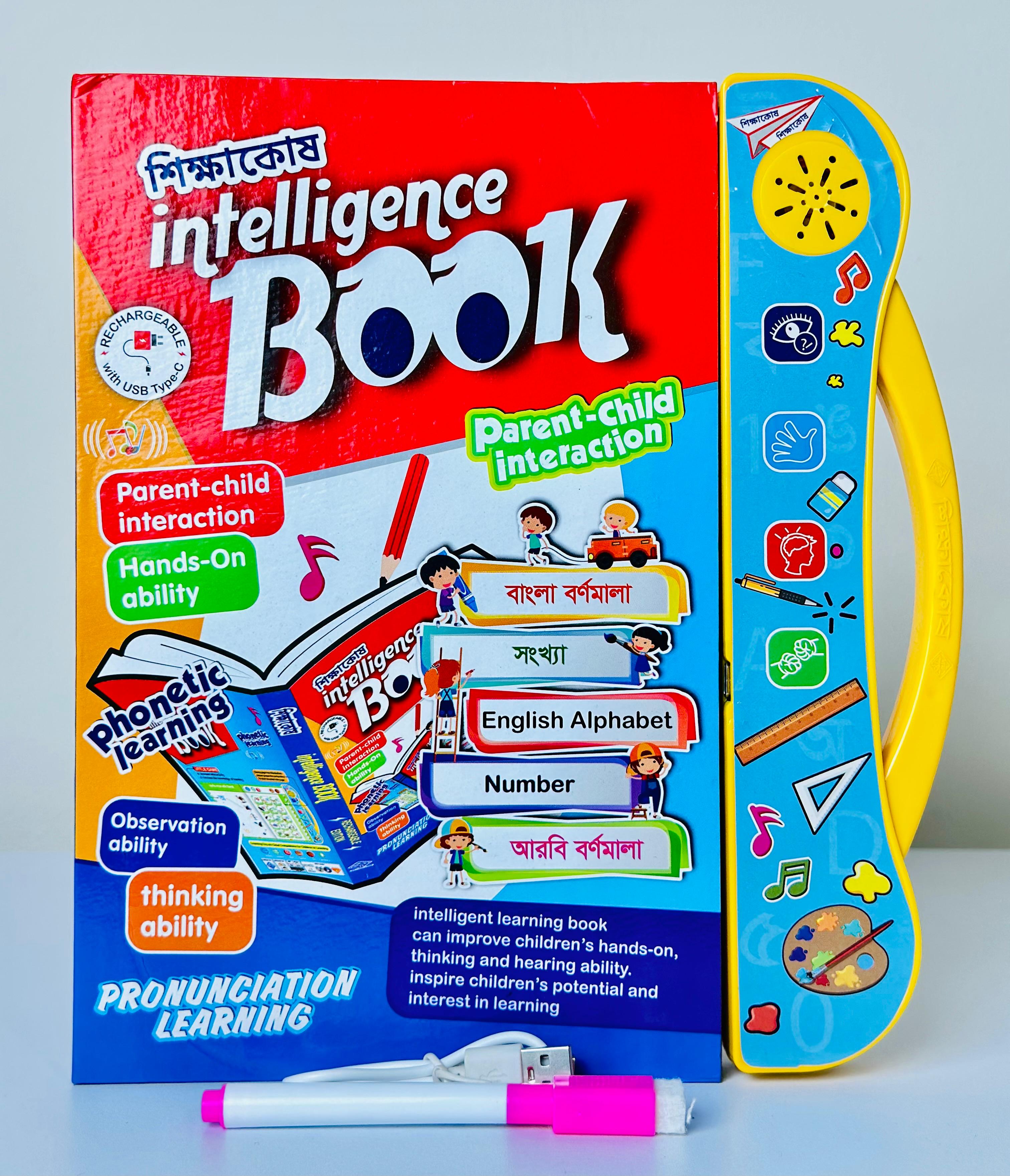 Intelligence Book (Rechargeable)