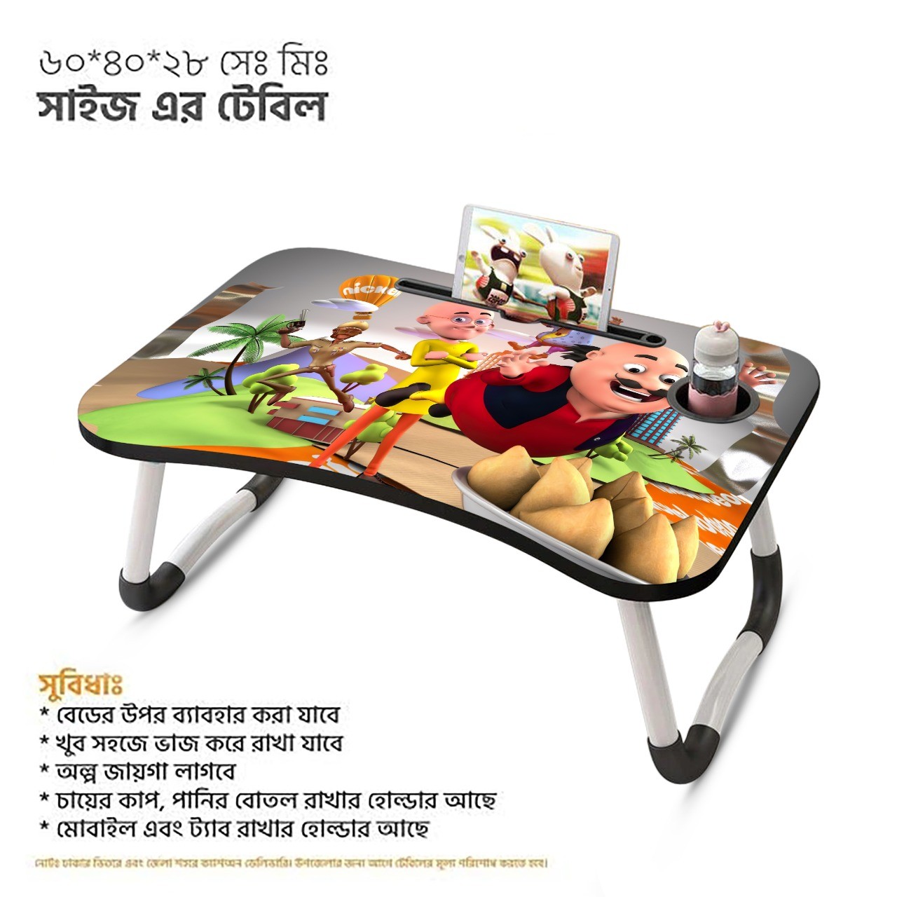 Printed Laptop Table-motupatlu