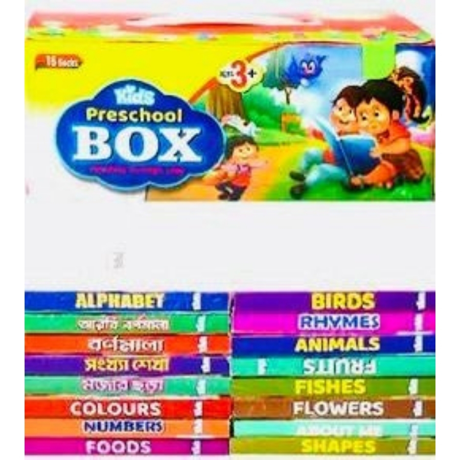 Kids Pre -School Box (16 pcs)